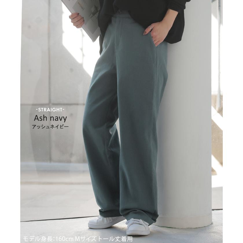 パンツ 選べる テーパード ストレート レディース テーパードパンツ ワイド ワイドパンツ | HUG.U | 28