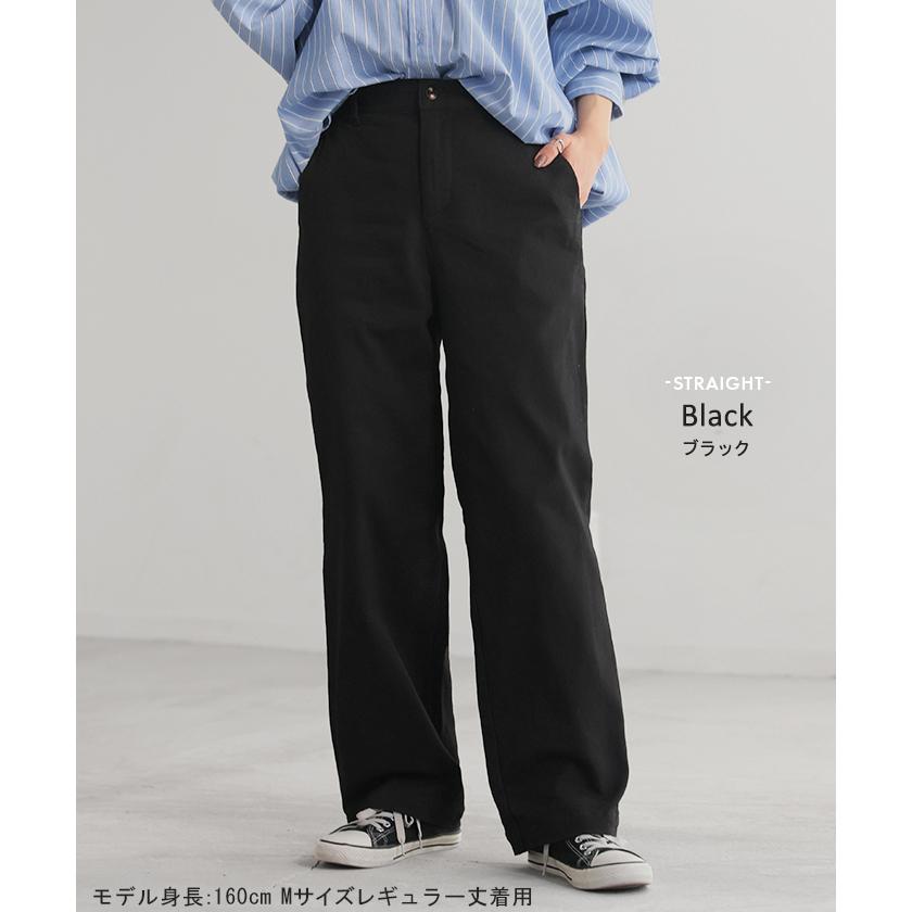 パンツ 選べる テーパード ストレート レディース テーパードパンツ ワイド ワイドパンツ | HUG.U | 31