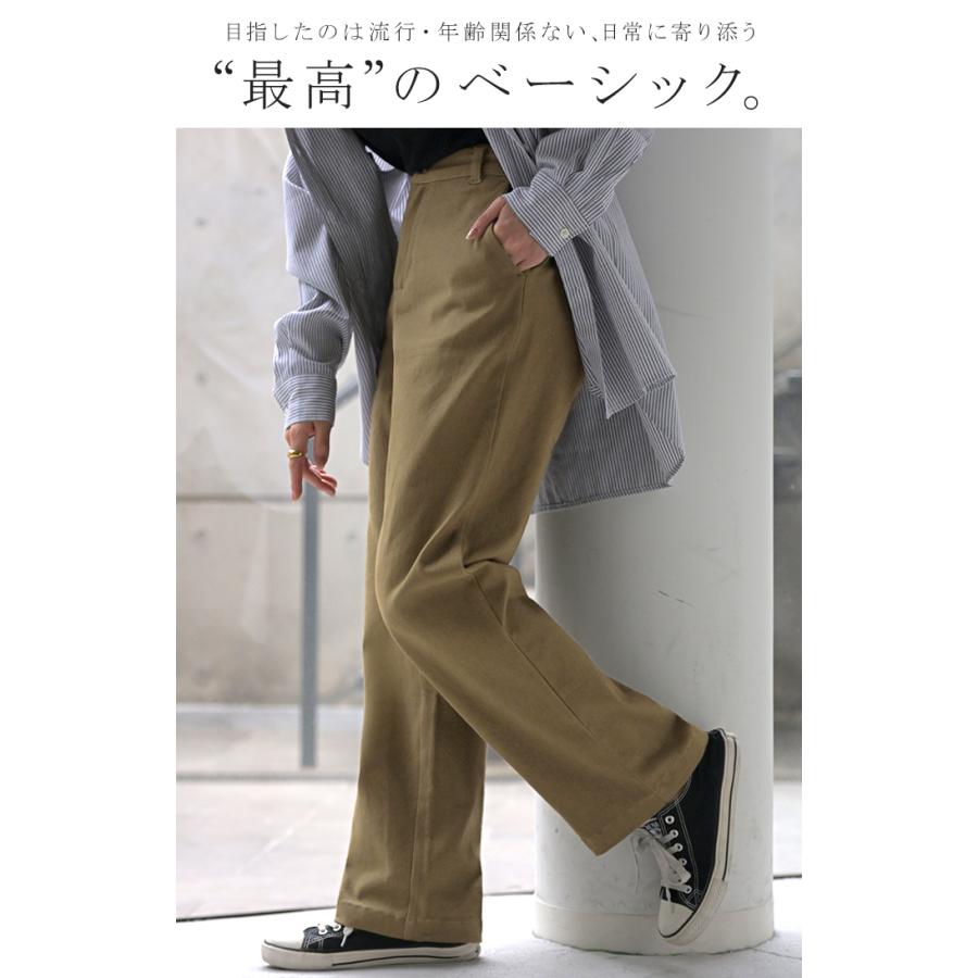 パンツ 選べる テーパード ストレート レディース テーパードパンツ ワイド ワイドパンツ | HUG.U | 13