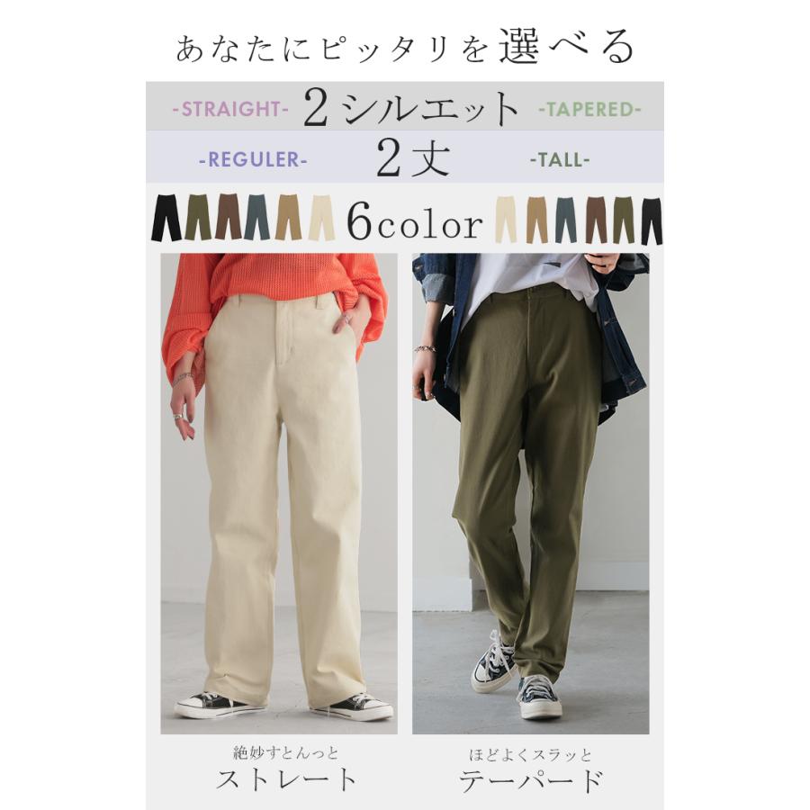パンツ 選べる テーパード ストレート レディース テーパードパンツ ワイド ワイドパンツ | HUG.U | 14