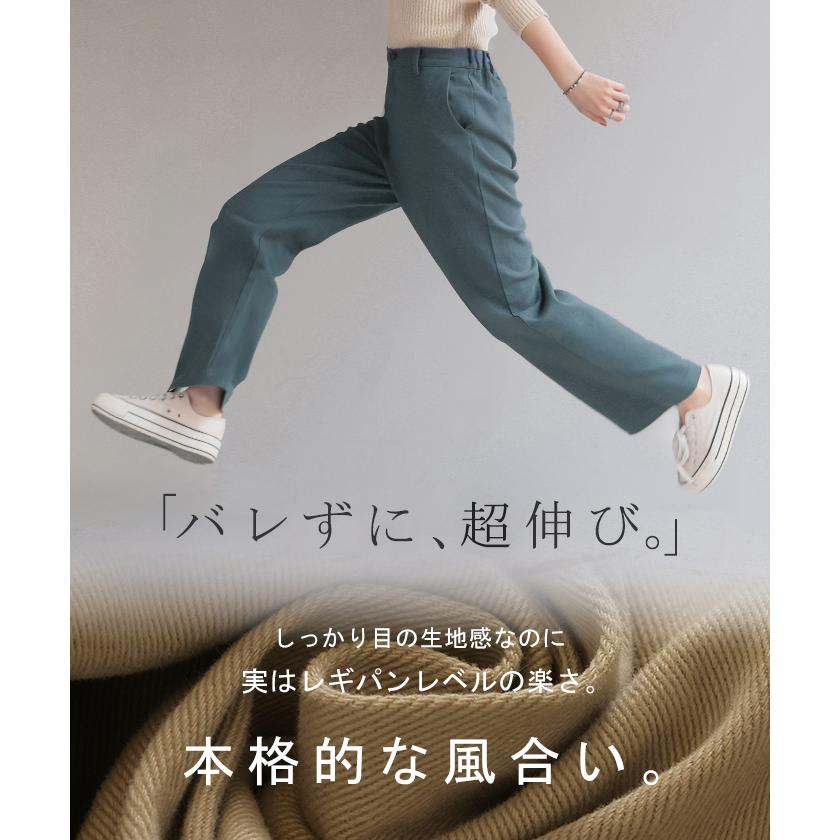 パンツ 選べる テーパード ストレート レディース テーパードパンツ ワイド ワイドパンツ | HUG.U | 17