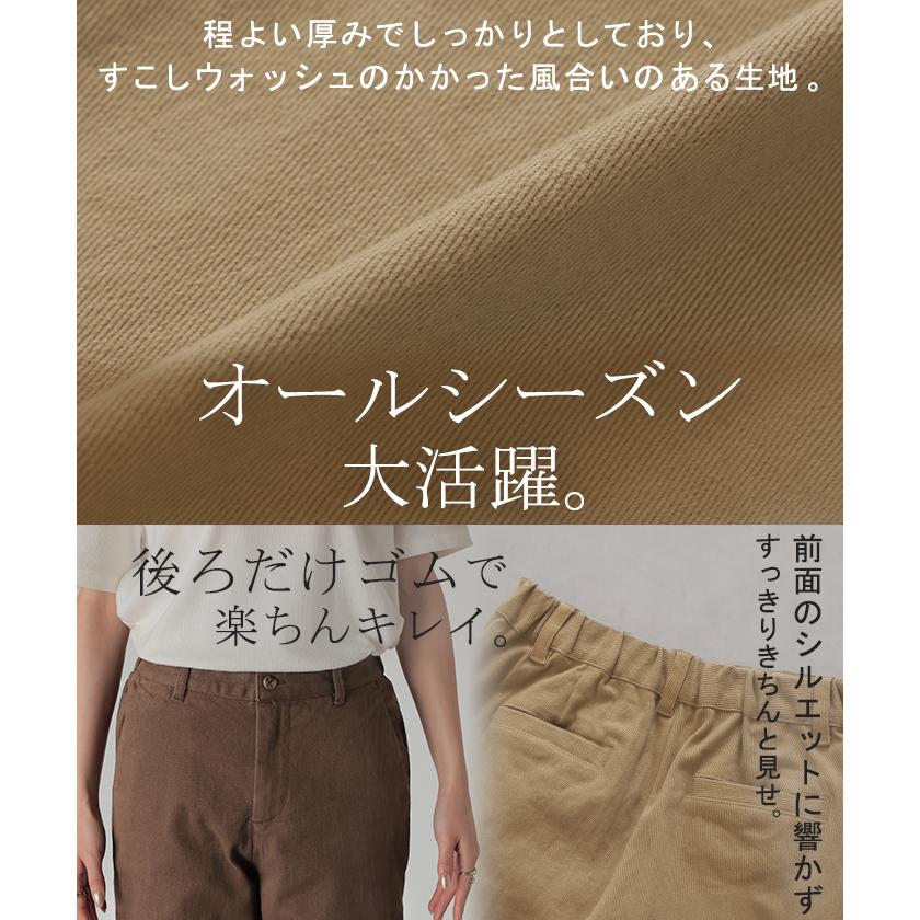 パンツ 選べる テーパード ストレート レディース テーパードパンツ ワイド ワイドパンツ | HUG.U | 18