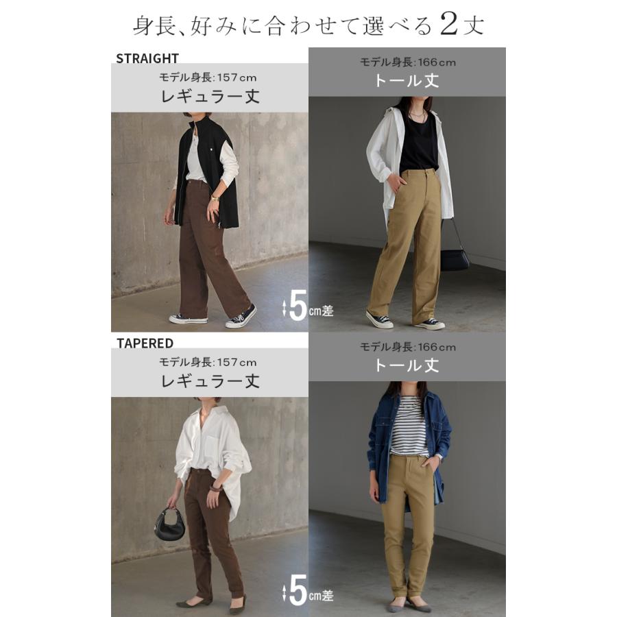 パンツ 選べる テーパード ストレート レディース テーパードパンツ ワイド ワイドパンツ | HUG.U | 19