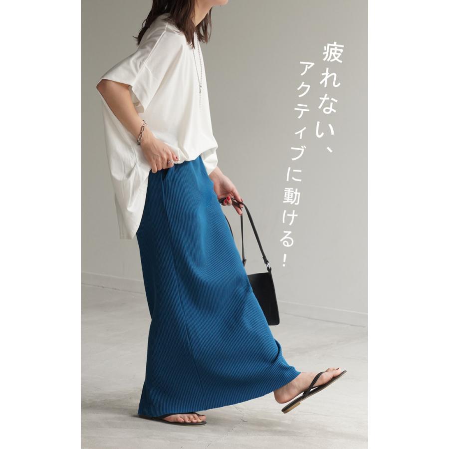 スカート タイトスカート ロングスカート セルフカット レディース ボトムス ペンシルスカート リブ生地  シワになりにくい 無地 | HUG.U | 19