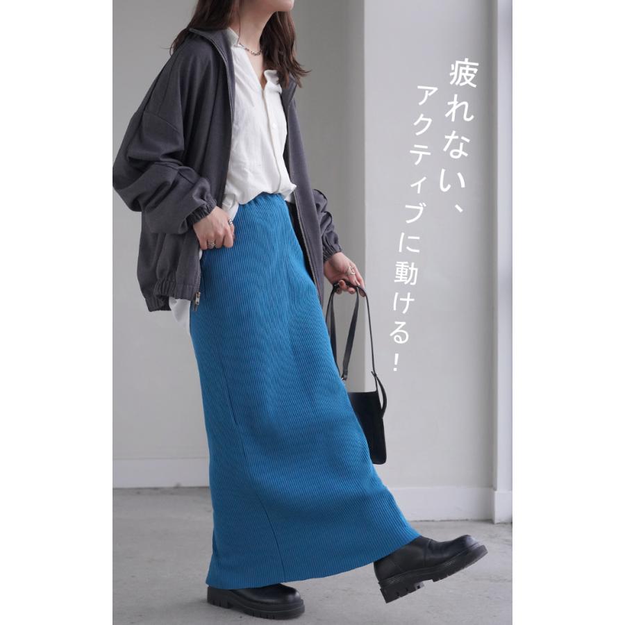 スカート タイトスカート ロングスカート セルフカット レディース ボトムス ペンシルスカート リブ生地  シワになりにくい 無地 | HUG.U | 19