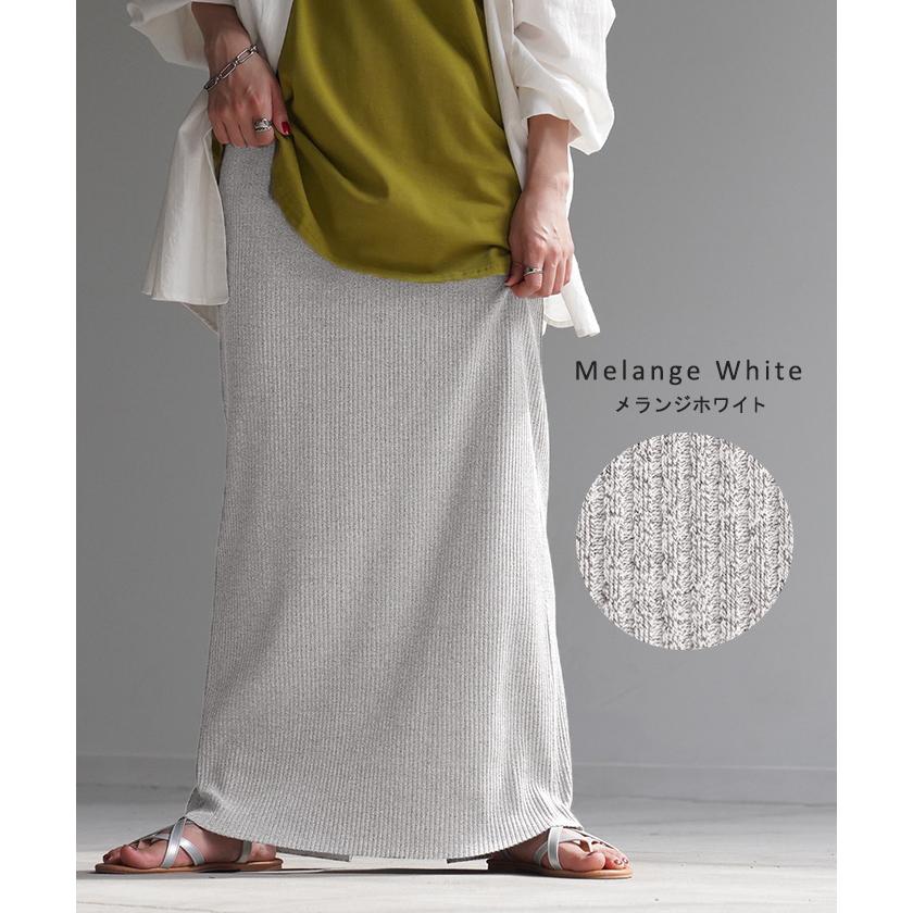 スカート タイトスカート ロングスカート セルフカット レディース ボトムス ペンシルスカート リブ生地  シワになりにくい 無地 | HUG.U | 20