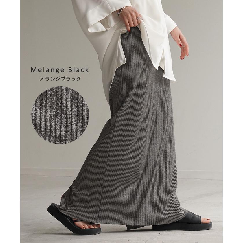 スカート タイトスカート ロングスカート セルフカット レディース ボトムス ペンシルスカート リブ生地  シワになりにくい 無地 | HUG.U | 21