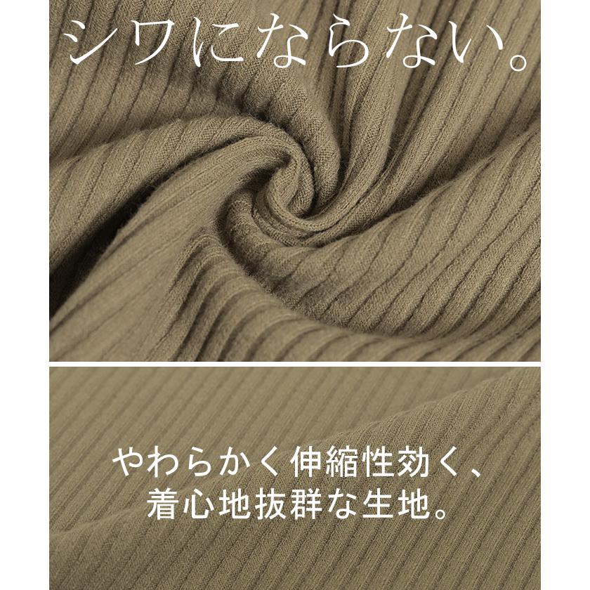 スカート タイトスカート ロングスカート セルフカット レディース ボトムス ペンシルスカート リブ生地  シワになりにくい 無地 | HUG.U | 22