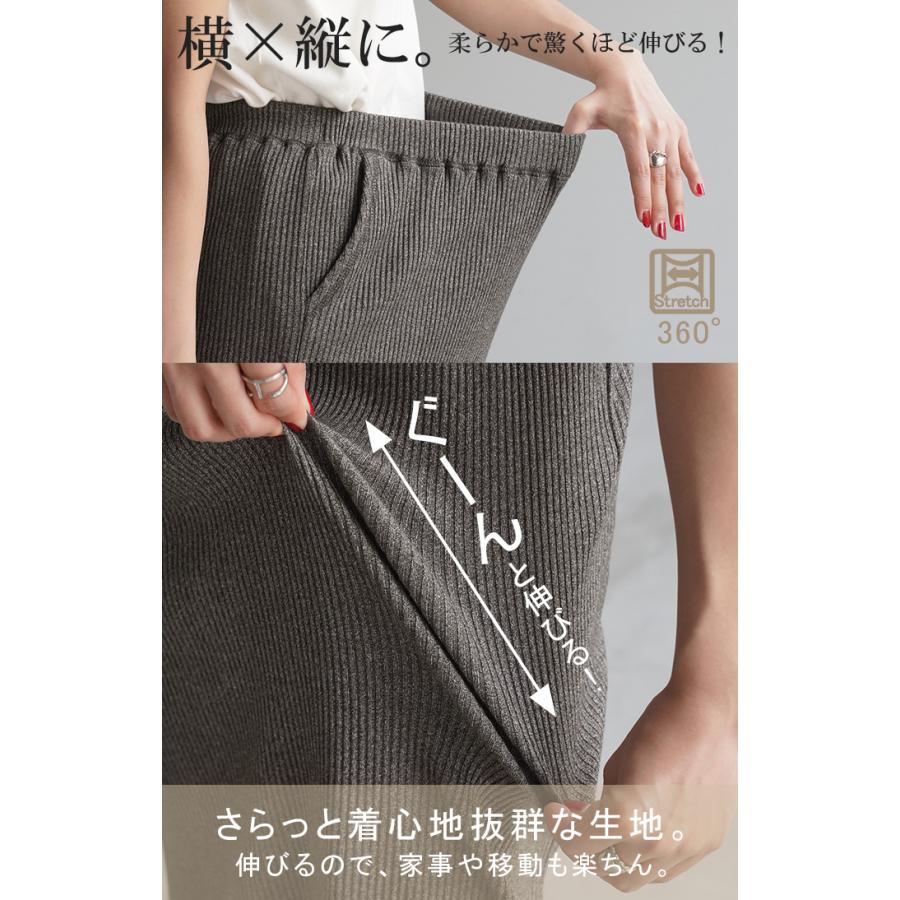 スカート タイトスカート ロングスカート セルフカット レディース ボトムス ペンシルスカート リブ生地  シワになりにくい 無地 | HUG.U | 14