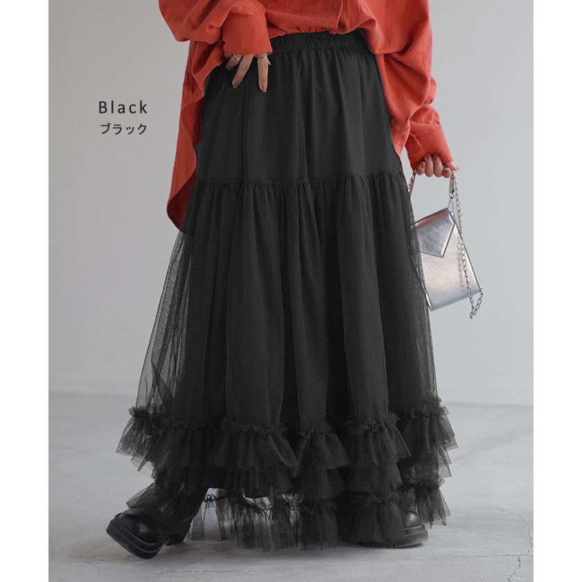 スカート チュール レース レディース ボトムス ロング ロングスカート マキシ マキシスカート Aライン フレア フレアスカート チュールスカート 長い ゴム | HUG.U | 13