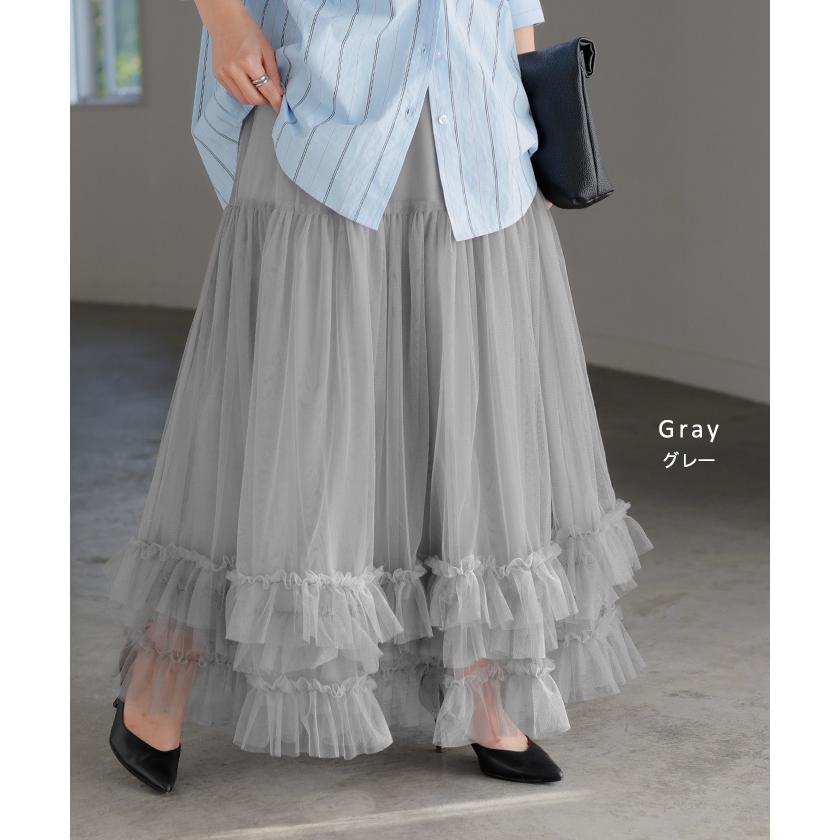 スカート チュール レース レディース ボトムス ロング ロングスカート マキシ マキシスカート Aライン フレア フレアスカート チュールスカート 長い ゴム | HUG.U | 14