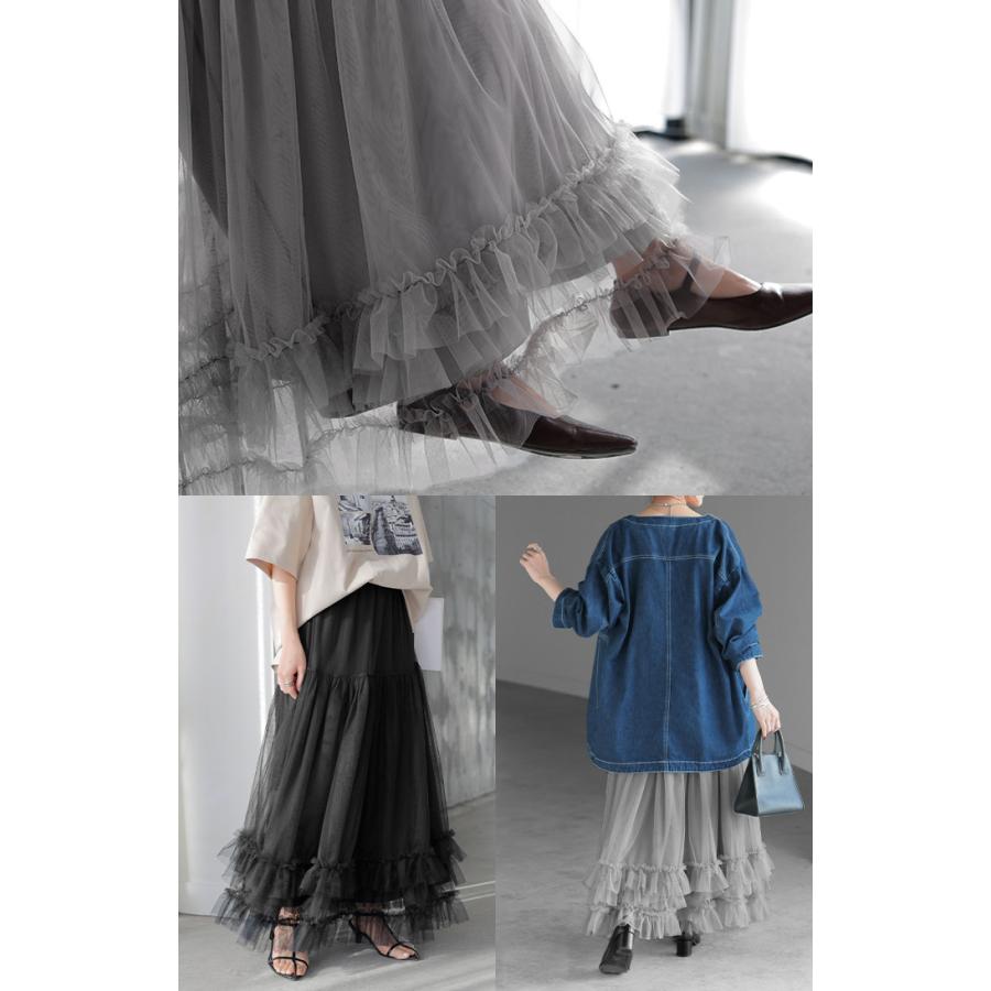 スカート チュール レース レディース ボトムス ロング ロングスカート マキシ マキシスカート Aライン フレア フレアスカート チュールスカート 長い ゴム | HUG.U | 21