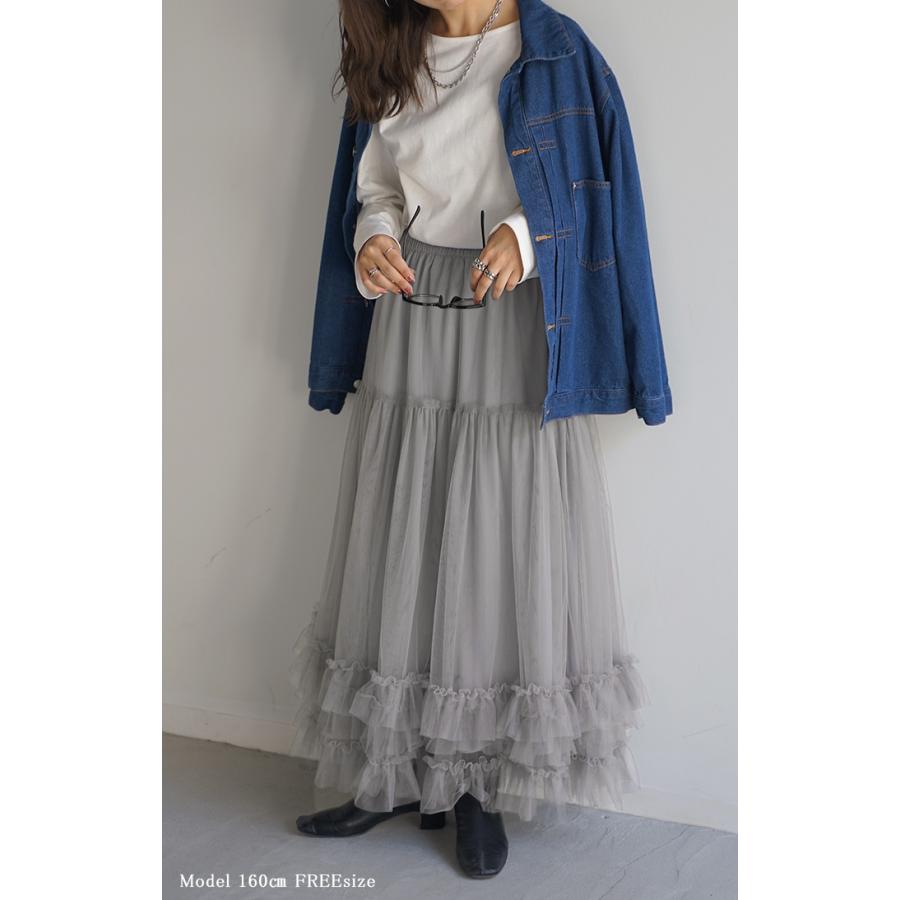 スカート チュール レース レディース ボトムス ロング ロングスカート マキシ マキシスカート Aライン フレア フレアスカート チュールスカート 長い ゴム | HUG.U | 05