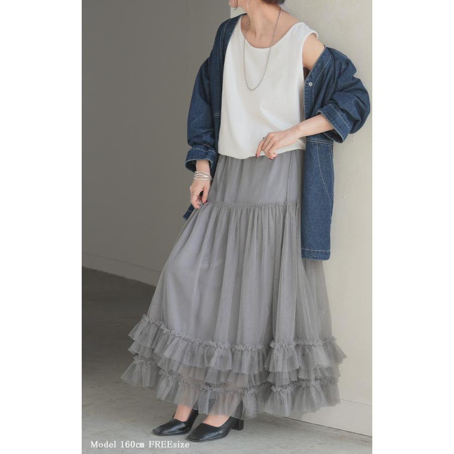 スカート チュール レース レディース ボトムス ロング ロングスカート マキシ マキシスカート Aライン フレア フレアスカート チュールスカート 長い ゴム | HUG.U | 05