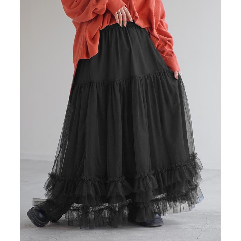 スカート チュール レース レディース ボトムス ロング ロングスカート マキシ マキシスカート Aライン フレア フレアスカート チュールスカート 長い ゴム | HUG.U | 06