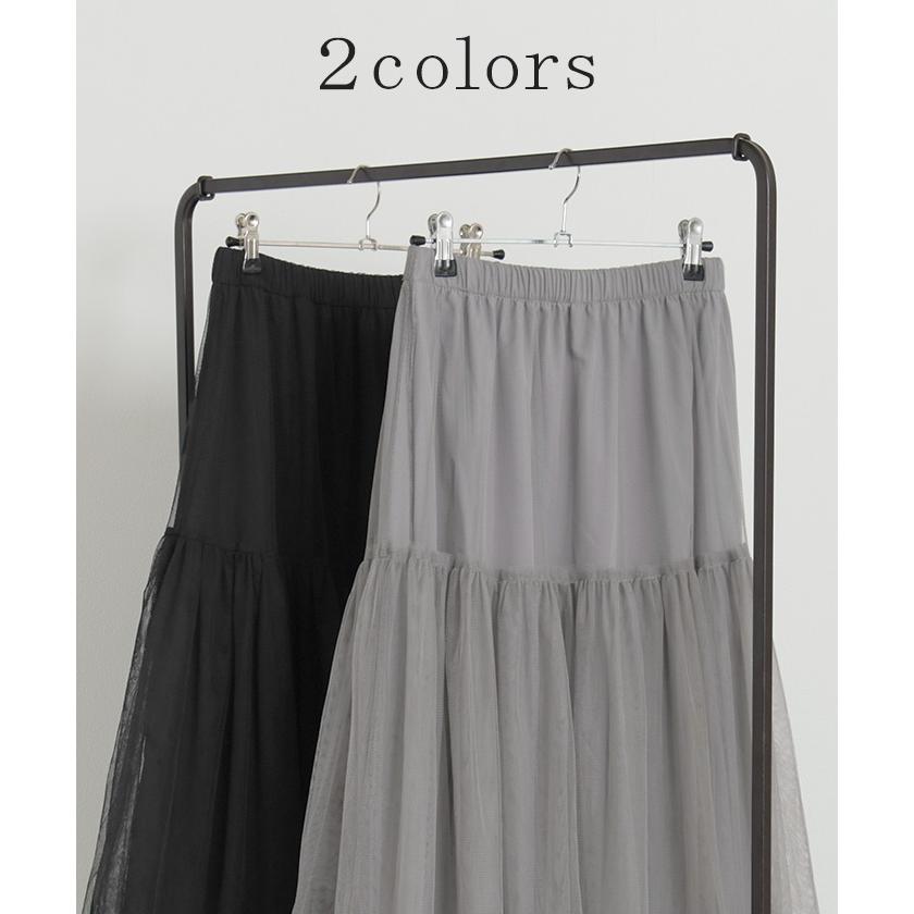 スカート チュール レース レディース ボトムス ロング ロングスカート マキシ マキシスカート Aライン フレア フレアスカート チュールスカート 長い ゴム | HUG.U | 10