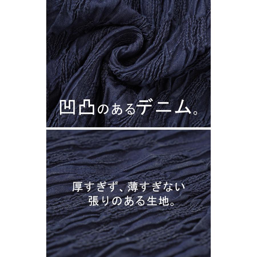 スカート デニムスカート ロング レディース ボトムス 総柄 シャーリング シャーリングスカート デザイン | HUG.U | 14