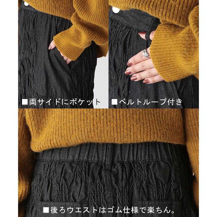 スカート デニムスカート ロング レディース ボトムス 総柄 シャーリング シャーリングスカート デザイン | HUG.U | 20