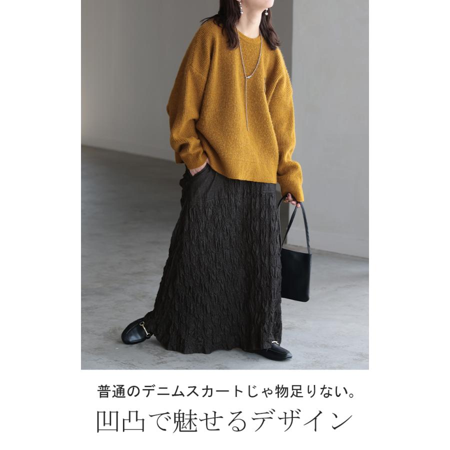 スカート デニムスカート ロング レディース ボトムス 総柄 シャーリング シャーリングスカート デザイン | HUG.U | 03