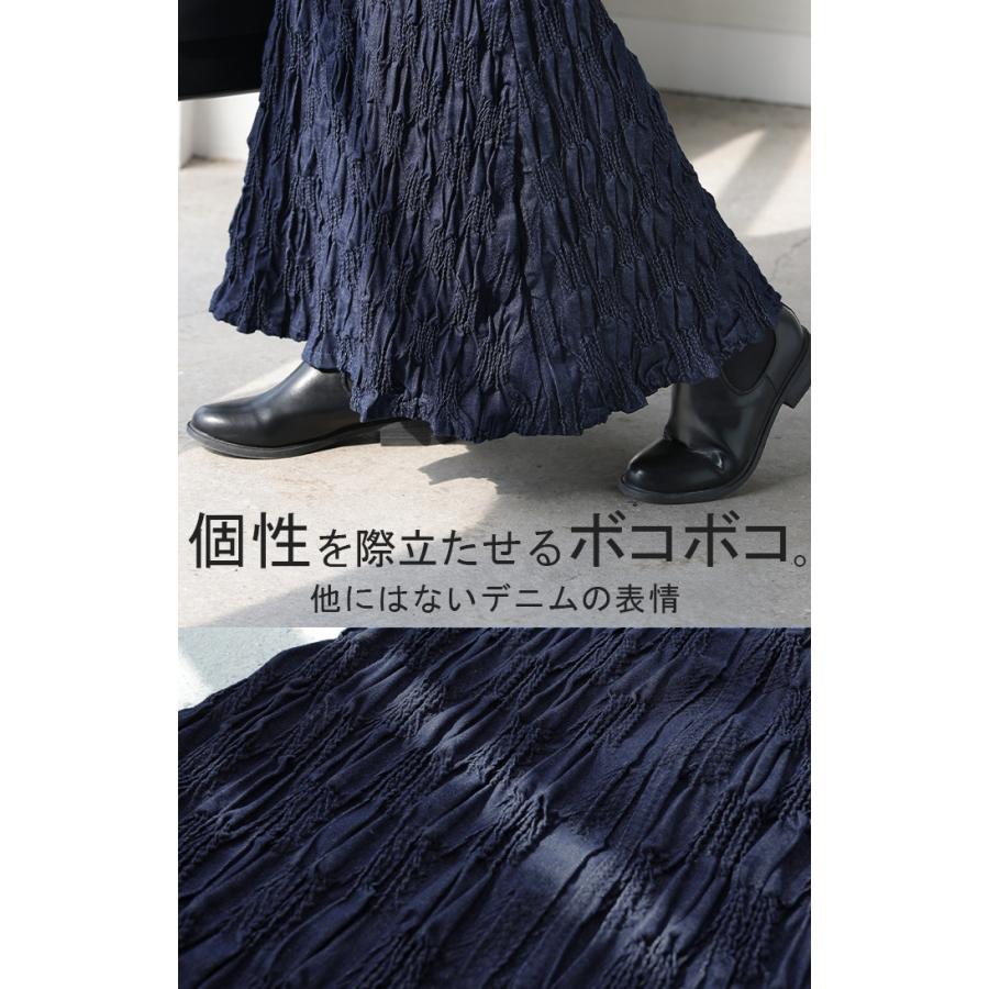 スカート デニムスカート ロング レディース ボトムス 総柄 シャーリング シャーリングスカート デザイン | HUG.U | 04