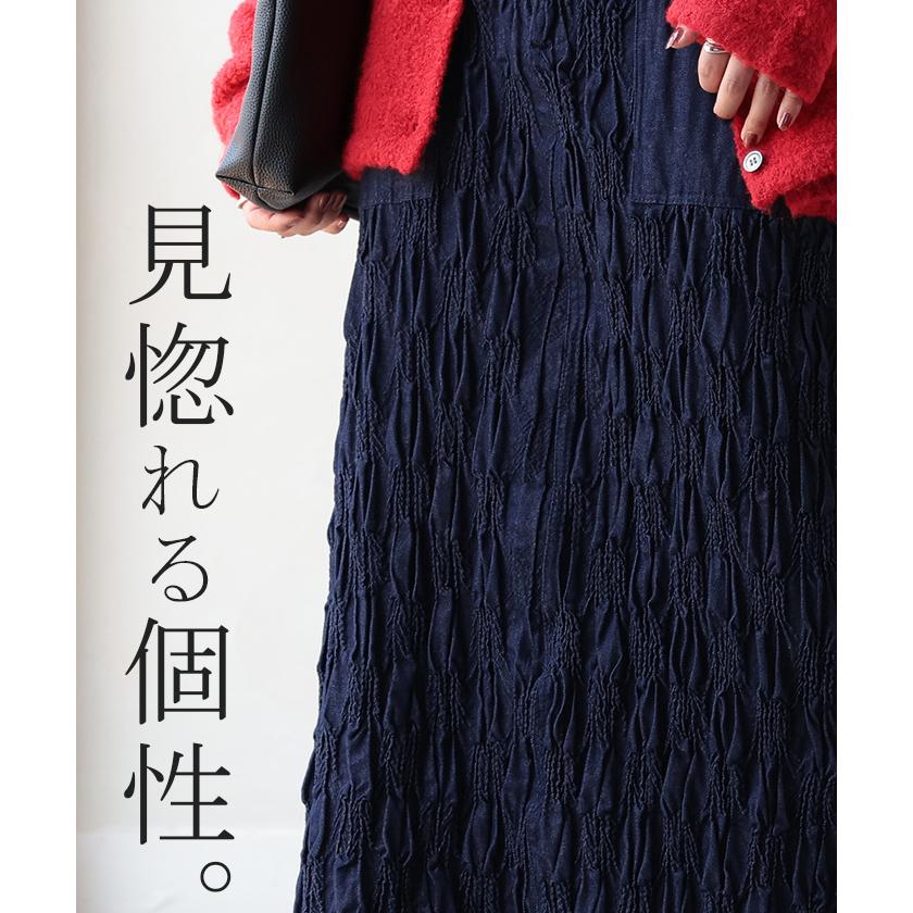 スカート デニムスカート ロング レディース ボトムス 総柄 シャーリング シャーリングスカート デザイン | HUG.U | 07
