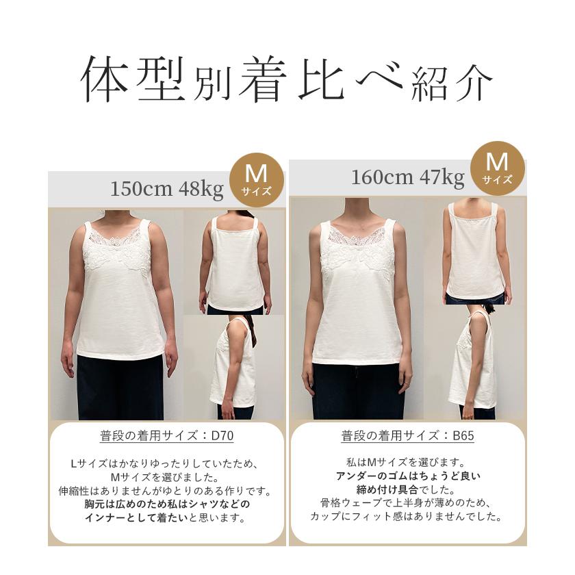 タンクトップ インナー カップ付き レース レディース ブラトップ パット付き トップス カットソー 厚手 花柄 ノースリーブ | HUG.U | 11