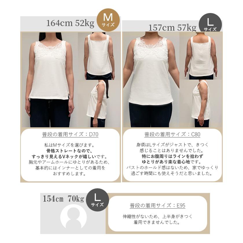 タンクトップ インナー カップ付き レース レディース ブラトップ パット付き トップス カットソー 厚手 花柄 ノースリーブ | HUG.U | 12