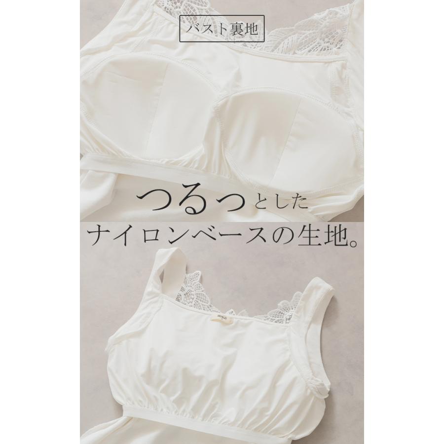 タンクトップ インナー カップ付き レース レディース ブラトップ パット付き トップス カットソー 厚手 花柄 ノースリーブ | HUG.U | 18