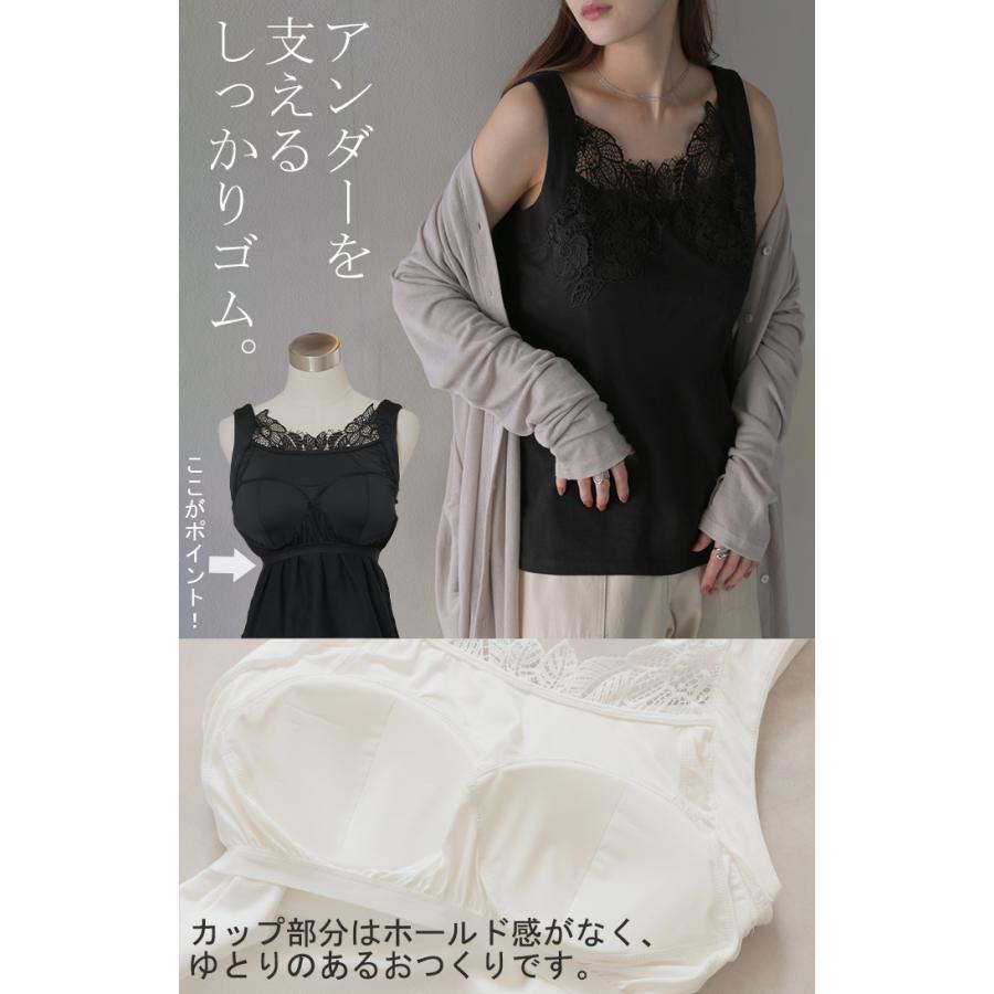 タンクトップ インナー カップ付き レース レディース ブラトップ パット付き トップス カットソー 厚手 花柄 ノースリーブ | HUG.U | 19