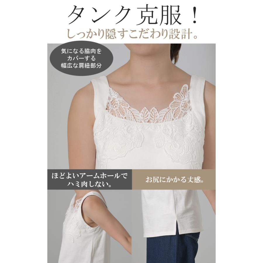 タンクトップ インナー カップ付き レース レディース ブラトップ パット付き トップス カットソー 厚手 花柄 ノースリーブ | HUG.U | 09