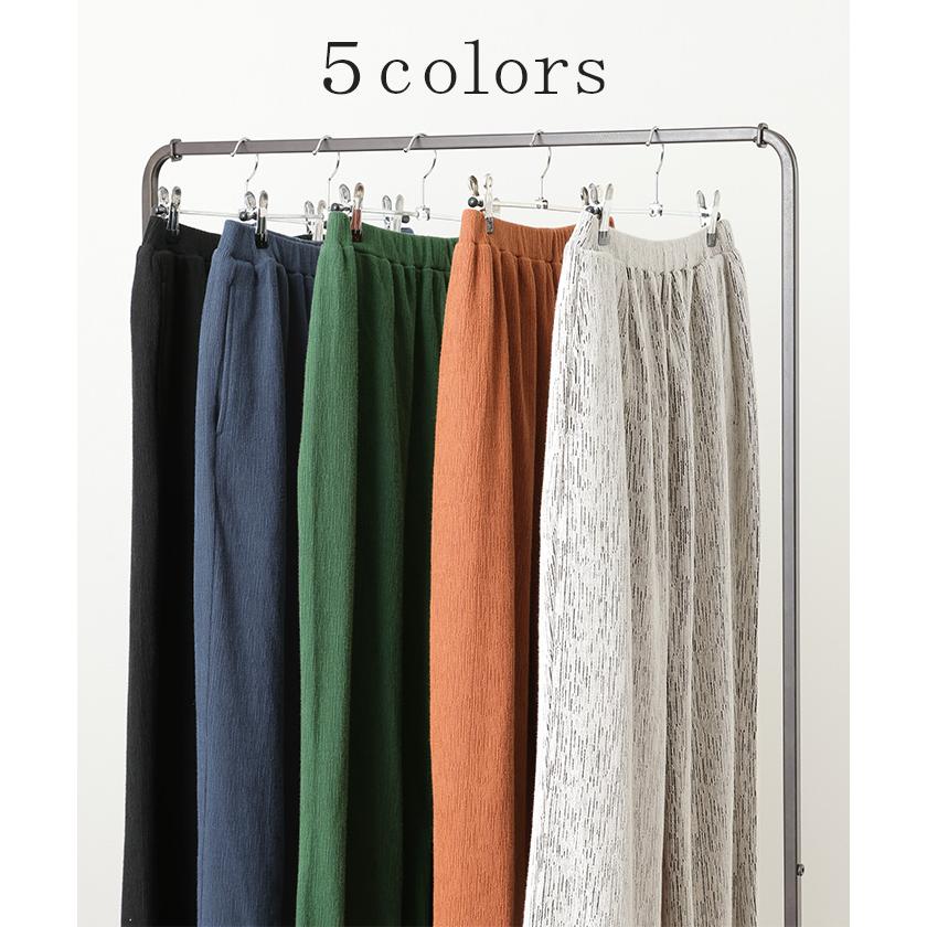 パンツ 超伸び カラーパンツ レディース リブパンツ セミフレア フレア ワイドパンツ ロング ジャージー 大きいサイズ ボトム | HUG.U | 15