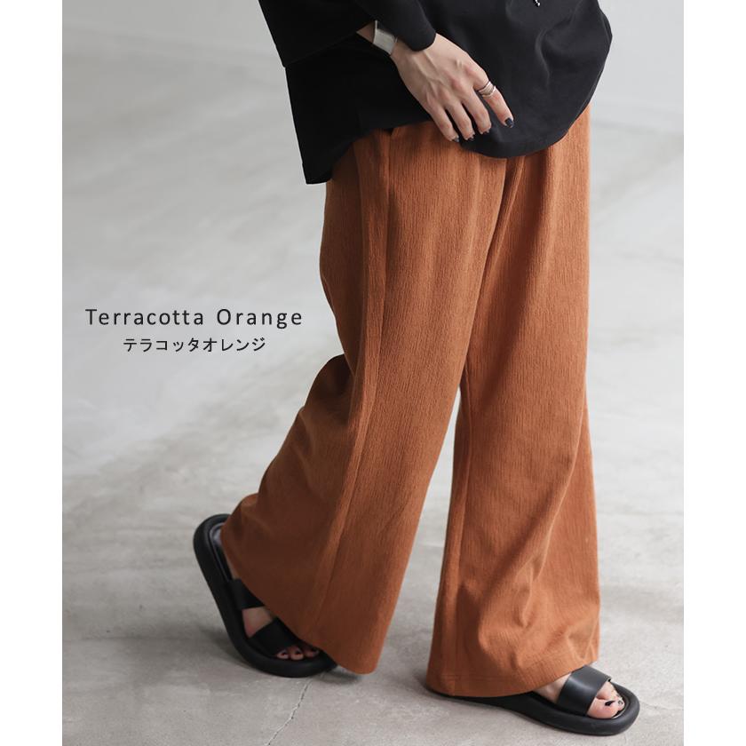 パンツ 超伸び カラーパンツ レディース リブパンツ セミフレア フレア ワイドパンツ ロング ジャージー 大きいサイズ ボトム | HUG.U | 16
