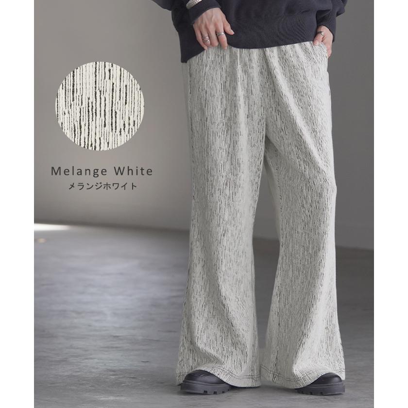 パンツ 超伸び カラーパンツ レディース リブパンツ セミフレア フレア ワイドパンツ ロング ジャージー 大きいサイズ ボトム | HUG.U | 18