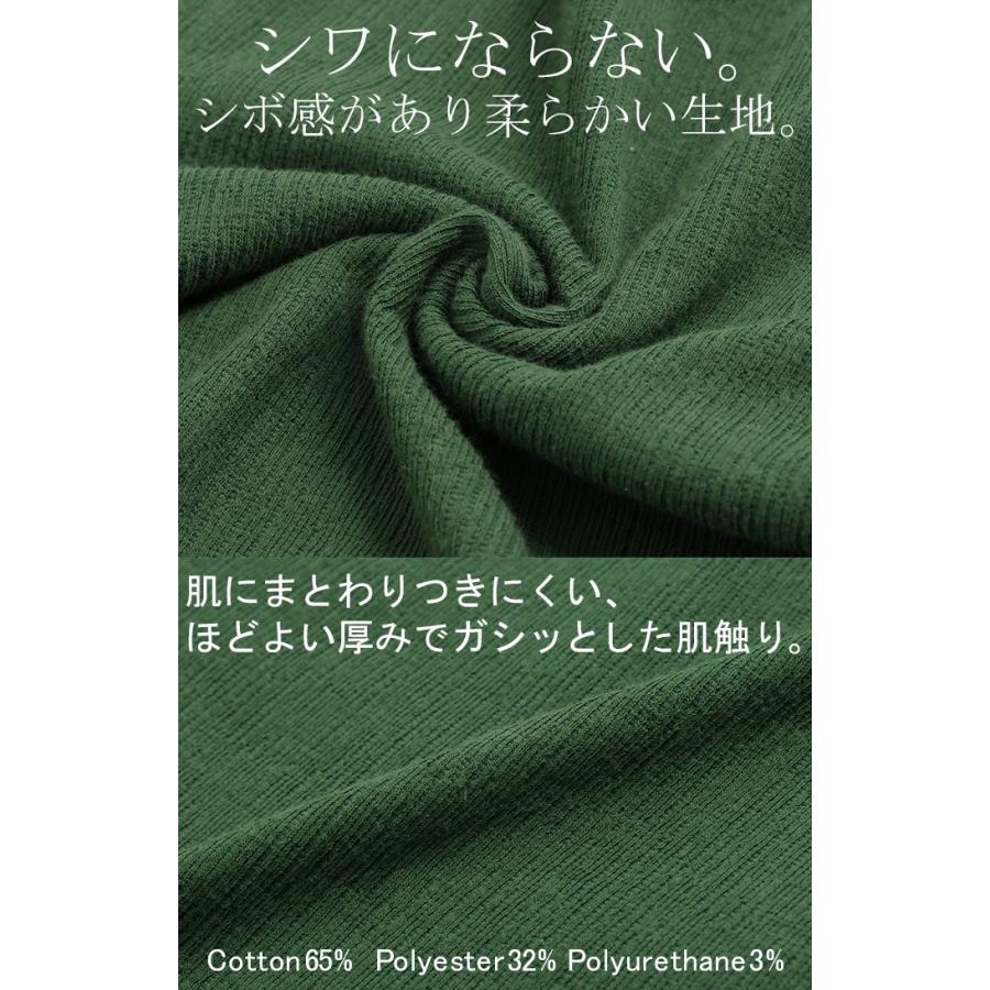 パンツ 超伸び カラーパンツ レディース リブパンツ セミフレア フレア ワイドパンツ ロング ジャージー 大きいサイズ ボトム | HUG.U | 19