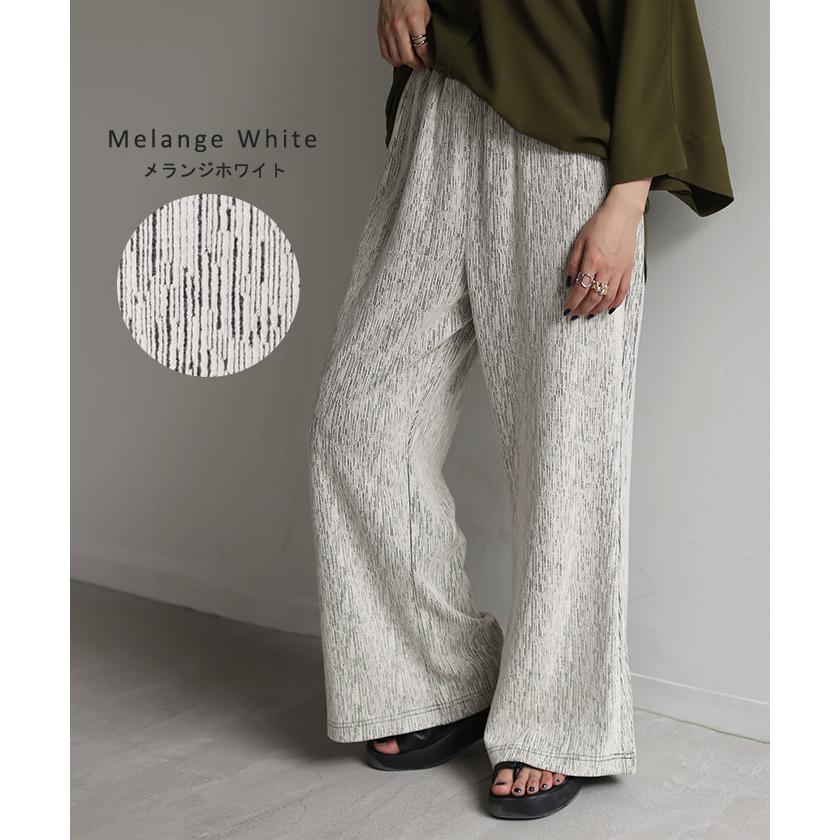 パンツ 超伸び カラーパンツ レディース リブパンツ セミフレア フレア ワイドパンツ ロング ジャージー 大きいサイズ ボトム | HUG.U | 20