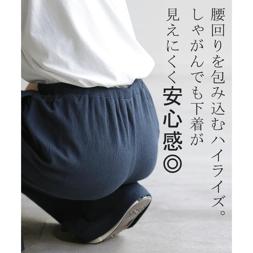 パンツ 超伸び カラーパンツ レディース リブパンツ セミフレア フレア ワイドパンツ ロング ジャージー 大きいサイズ ボトム | HUG.U | 22