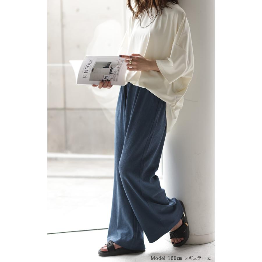 パンツ 超伸び カラーパンツ レディース リブパンツ セミフレア フレア ワイドパンツ ロング ジャージー 大きいサイズ ボトム | HUG.U | 24