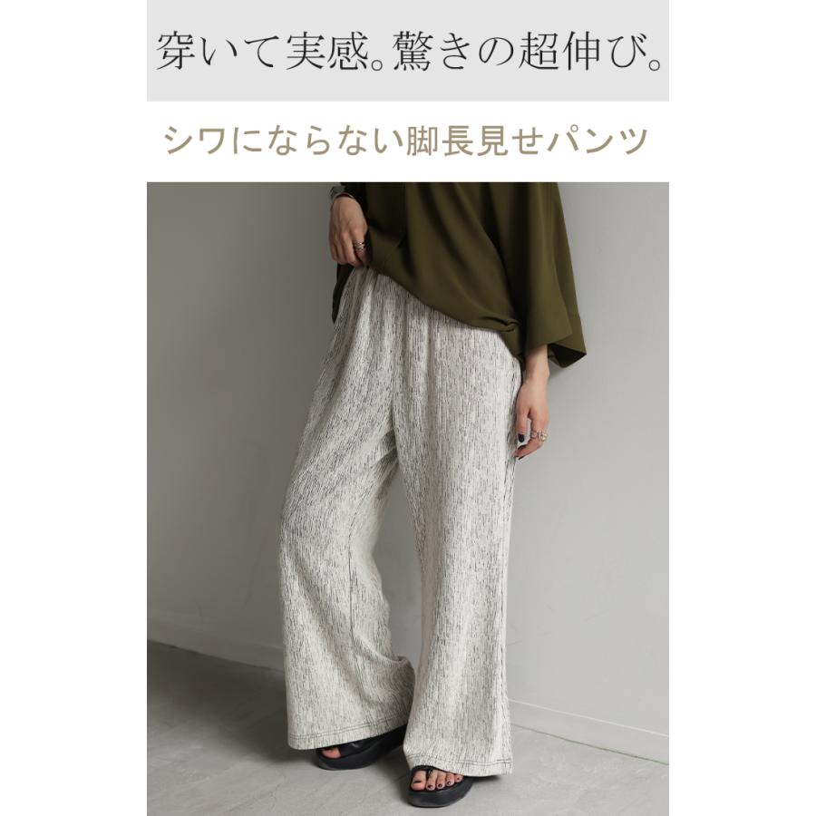 パンツ 超伸び カラーパンツ レディース リブパンツ セミフレア フレア ワイドパンツ ロング ジャージー 大きいサイズ ボトム | HUG.U | 06