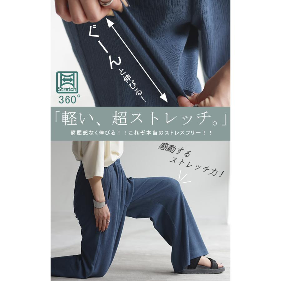 パンツ 超伸び カラーパンツ レディース リブパンツ セミフレア フレア ワイドパンツ ロング ジャージー 大きいサイズ ボトム | HUG.U | 07