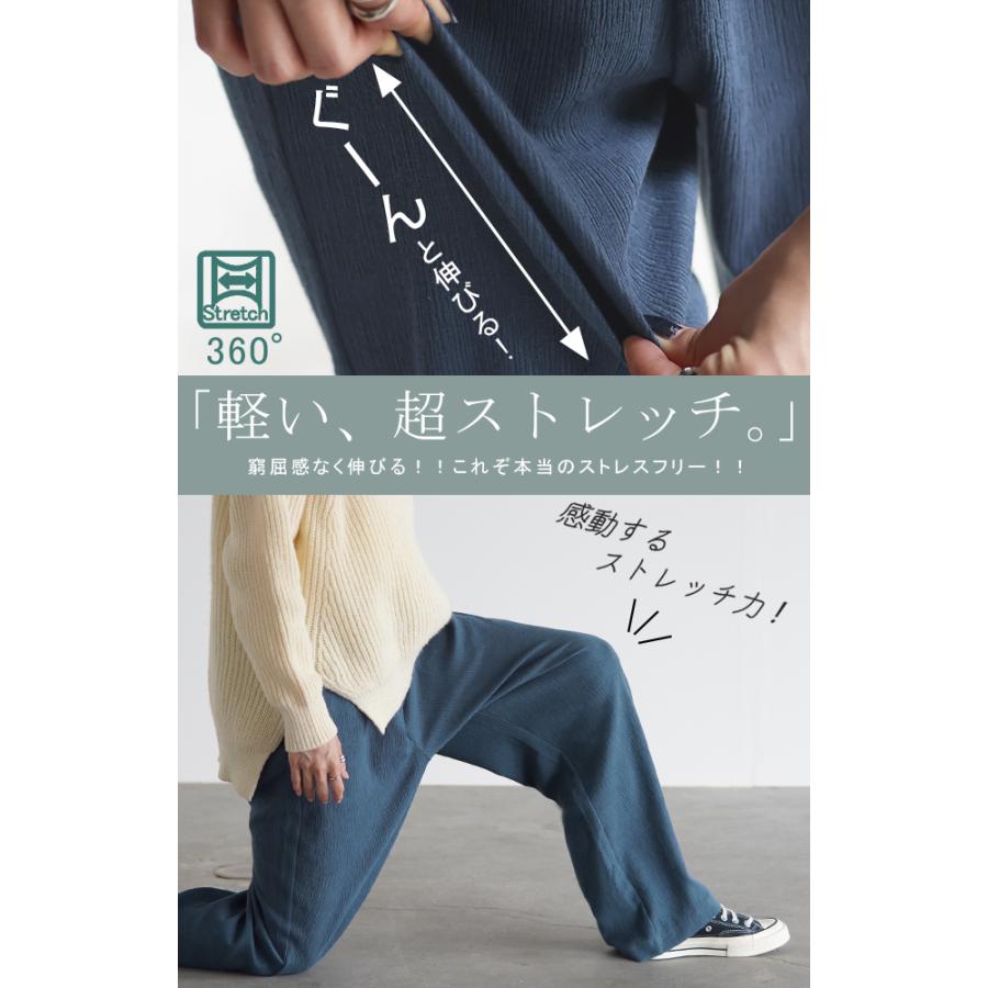 パンツ 超伸び カラーパンツ レディース リブパンツ セミフレア フレア ワイドパンツ ロング ジャージー 大きいサイズ ボトム | HUG.U | 07