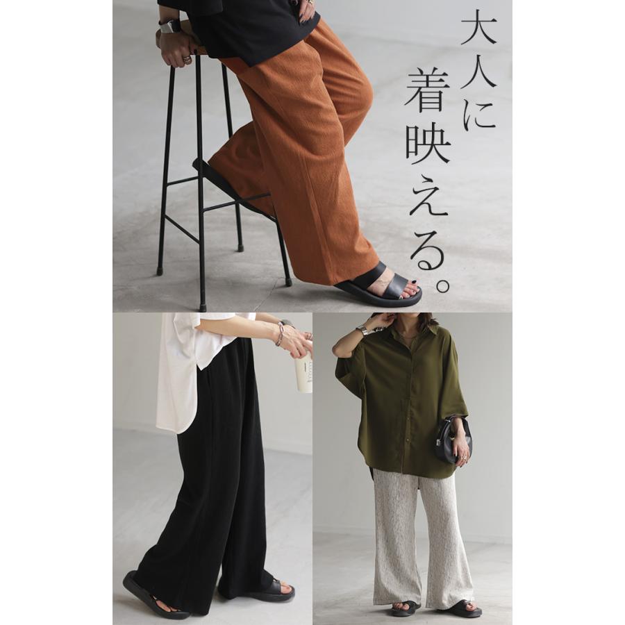 パンツ 超伸び カラーパンツ レディース リブパンツ セミフレア フレア ワイドパンツ ロング ジャージー 大きいサイズ ボトム | HUG.U | 08