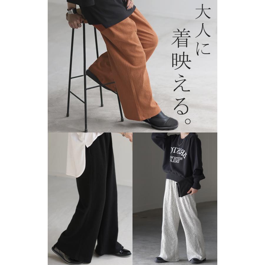 パンツ 超伸び カラーパンツ レディース リブパンツ セミフレア フレア ワイドパンツ ロング ジャージー 大きいサイズ ボトム | HUG.U | 08