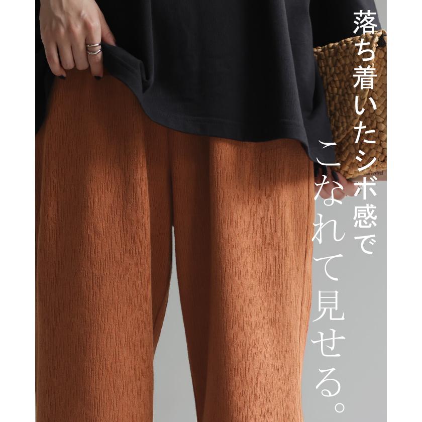 パンツ 超伸び カラーパンツ レディース リブパンツ セミフレア フレア ワイドパンツ ロング ジャージー 大きいサイズ ボトム | HUG.U | 10