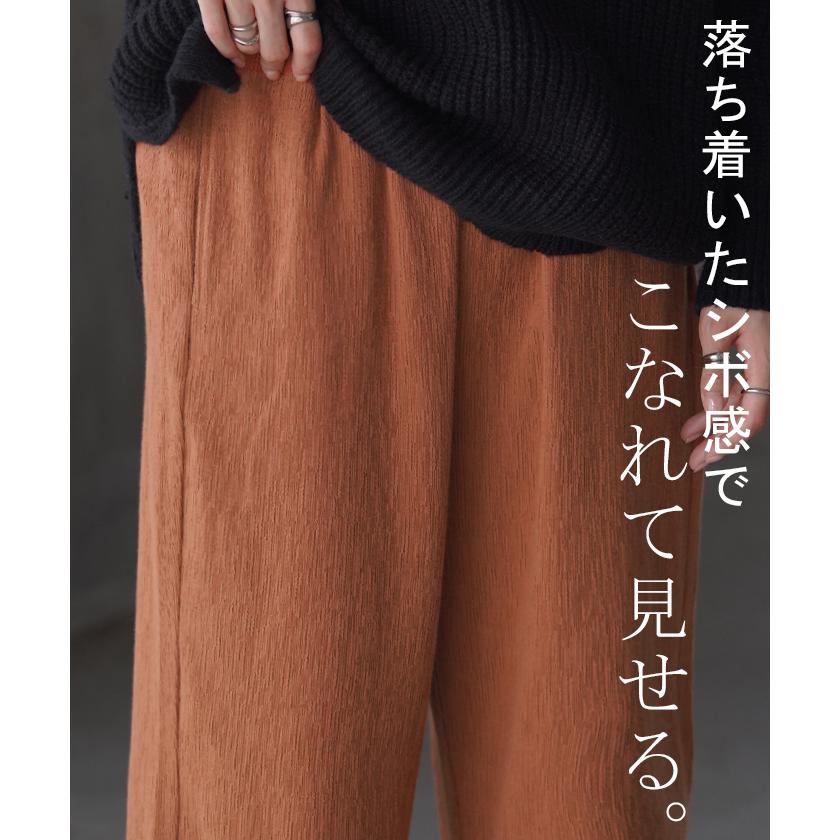パンツ 超伸び カラーパンツ レディース リブパンツ セミフレア フレア ワイドパンツ ロング ジャージー 大きいサイズ ボトム | HUG.U | 10