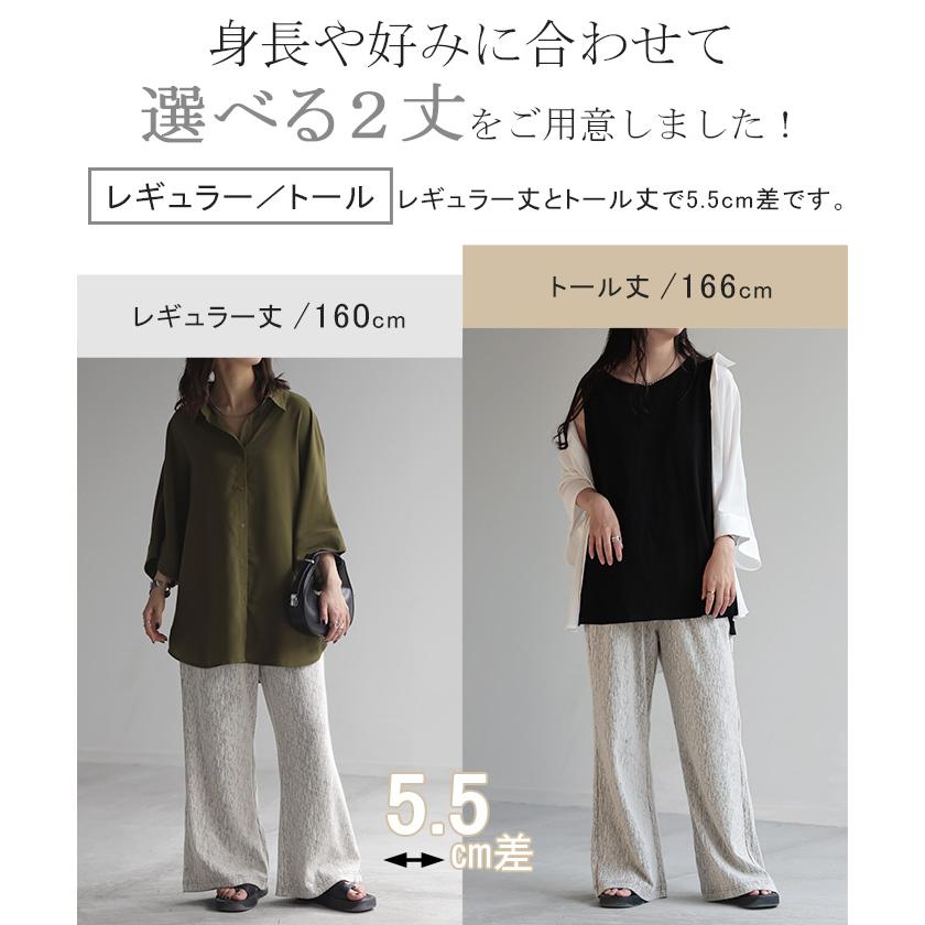 パンツ 超伸び カラーパンツ レディース リブパンツ セミフレア フレア ワイドパンツ ロング ジャージー 大きいサイズ ボトム | HUG.U | 13