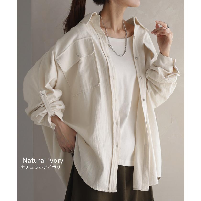 シャツ 微 起毛 綿100％ ロング レディース トップス ブラウス 羽織 レイヤード 裏起毛 重ね着 ドロップショルダー お尻が隠れる 無地 長袖 襟 | HUG.U | 15