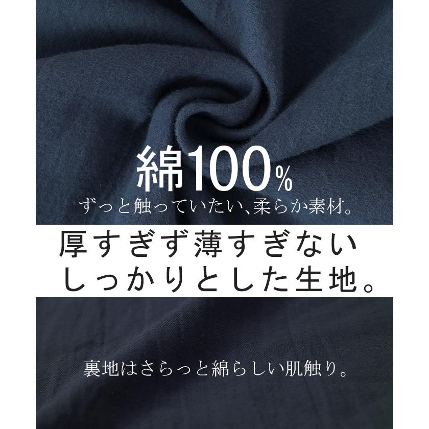 シャツ 微 起毛 綿100％ ロング レディース トップス ブラウス 羽織 レイヤード 裏起毛 重ね着 ドロップショルダー お尻が隠れる 無地 長袖 襟 | HUG.U | 17