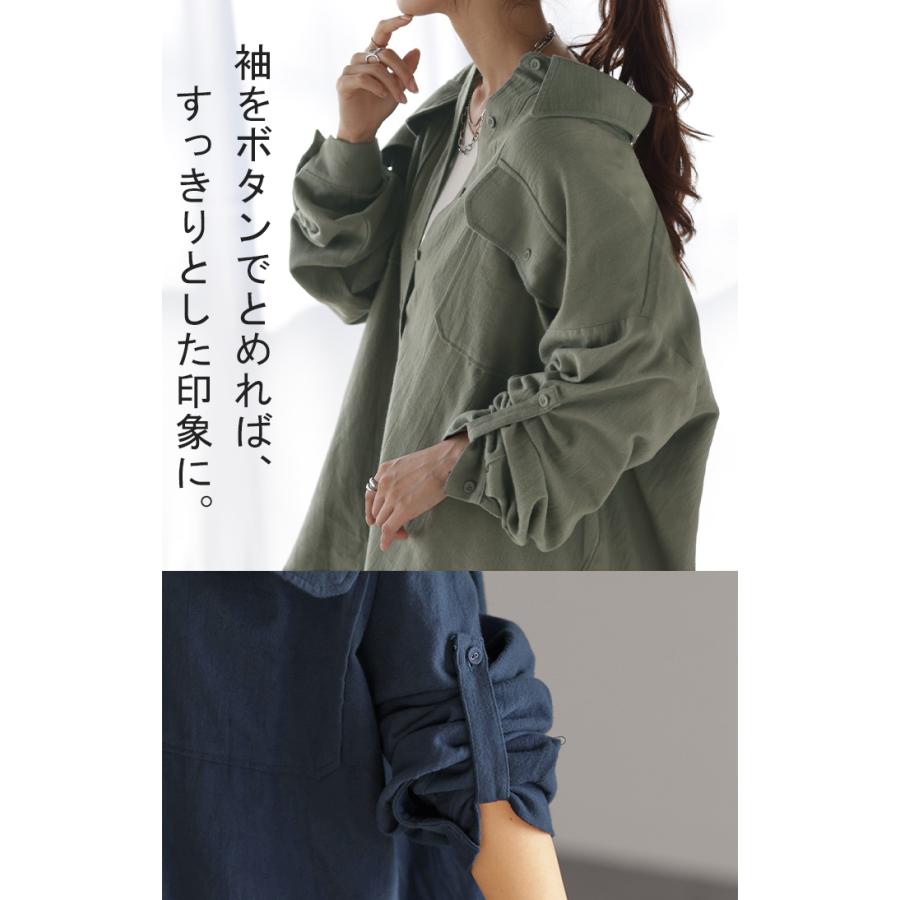 シャツ 微 起毛 綿100％ ロング レディース トップス ブラウス 羽織 レイヤード 裏起毛 重ね着 ドロップショルダー お尻が隠れる 無地 長袖 襟 | HUG.U | 18