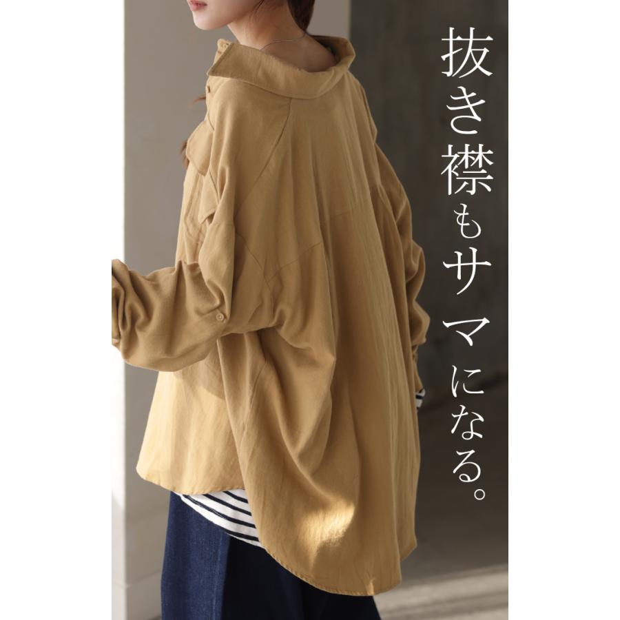 シャツ 微 起毛 綿100％ ロング レディース トップス ブラウス 羽織 レイヤード 裏起毛 重ね着 ドロップショルダー お尻が隠れる 無地 長袖 襟 | HUG.U | 22