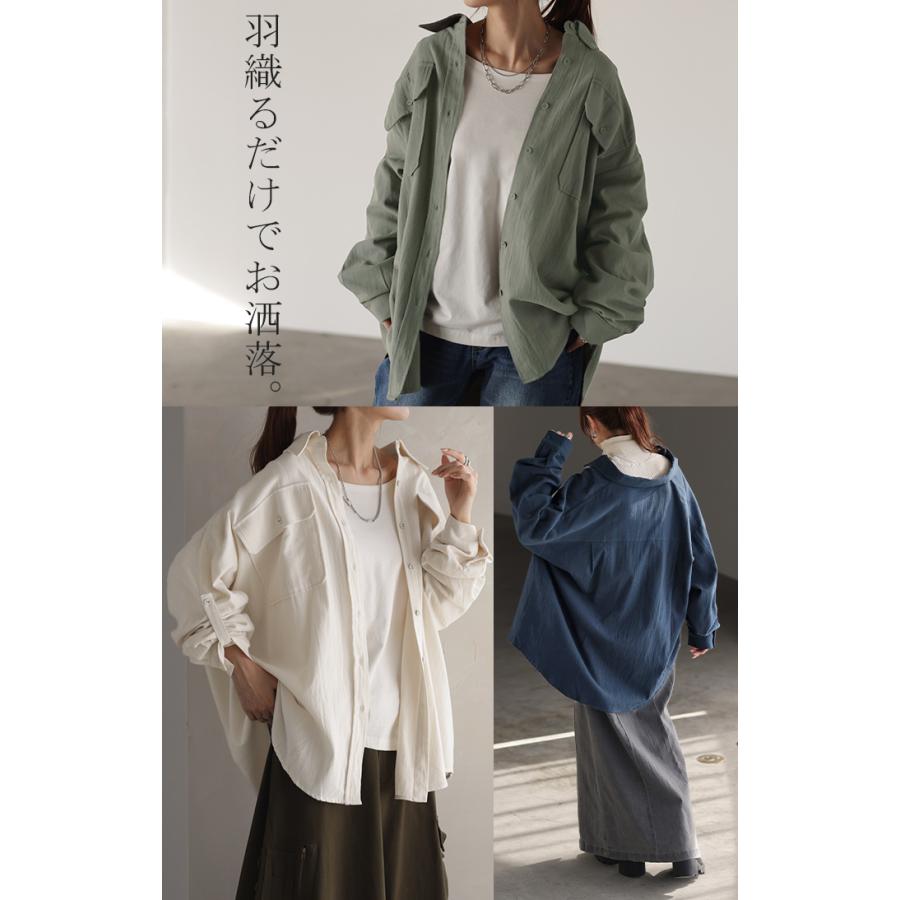 シャツ 微 起毛 綿100％ ロング レディース トップス ブラウス 羽織 レイヤード 裏起毛 重ね着 ドロップショルダー お尻が隠れる 無地 長袖 襟 | HUG.U | 24